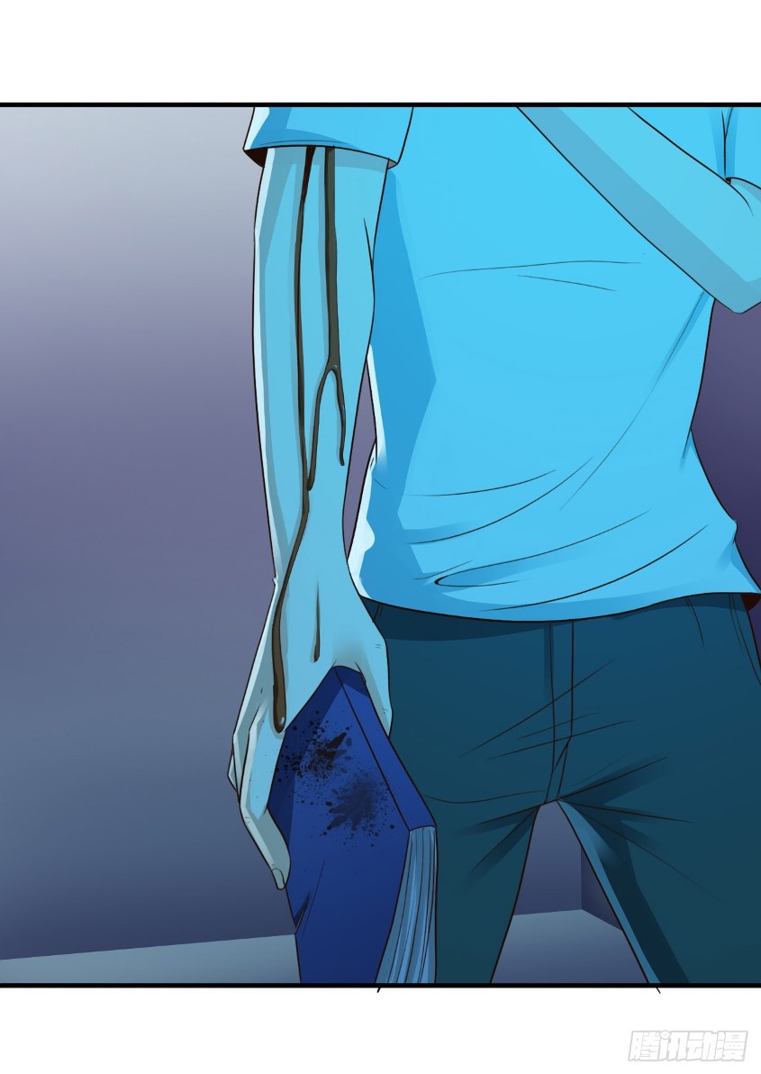 Miss Sister, Don’t Mess With Me Chapter 07 Gambar 32